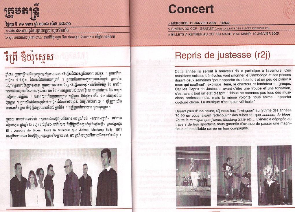 cambodia daily